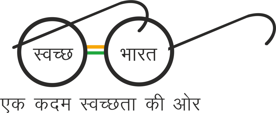 Swachh Bharat Logo